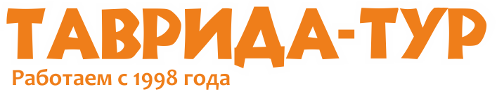Таврида-тур